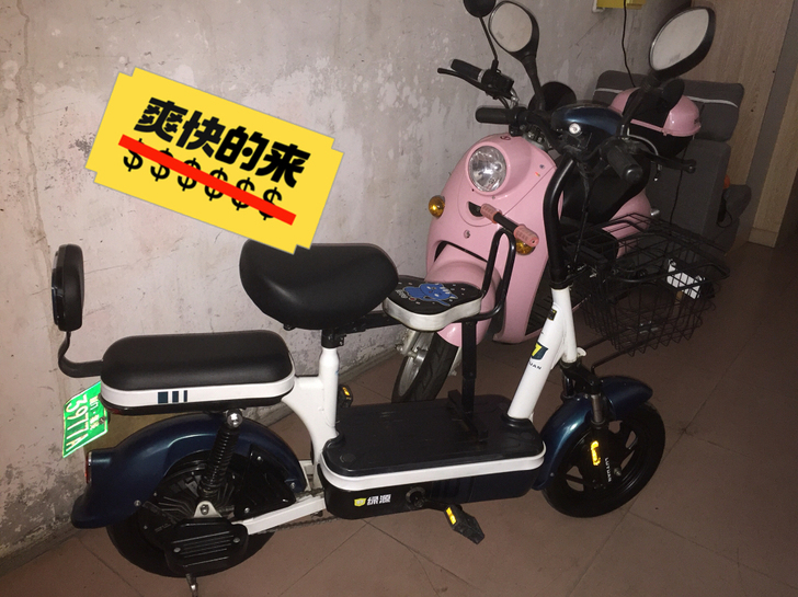 绿源新国标钻石高配版,绿色牌照电动车低价转...