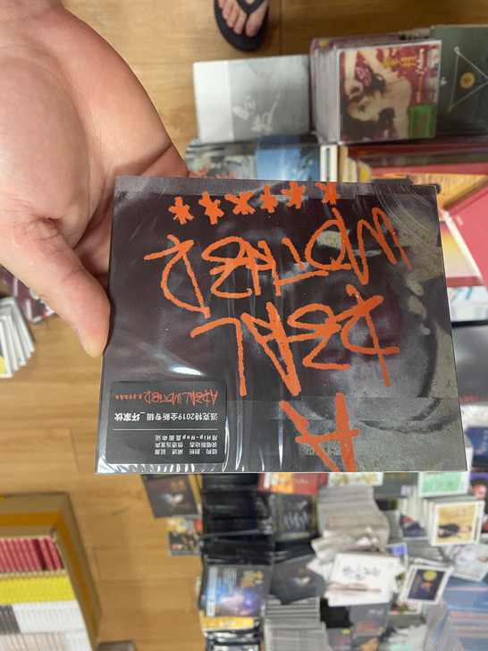 五大唱片 派克特专辑 坏家伙CD专辑,全新...
