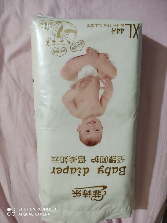 全新 未开封菲诗乐纸尿裤XL码转69元包邮