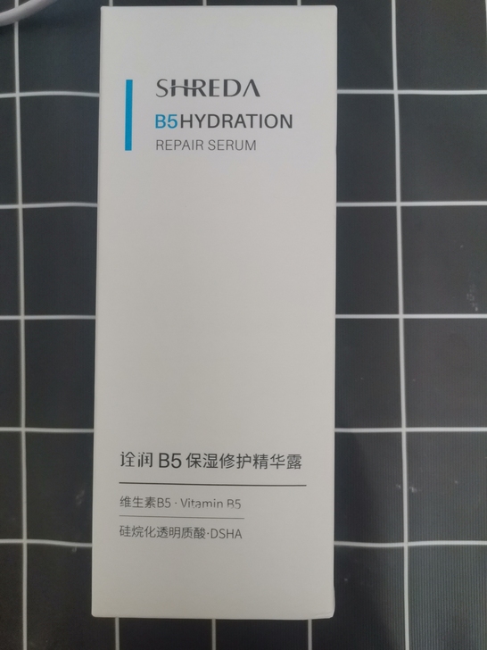 福瑞达玻尿酸b5精华使用一次，几乎满瓶
