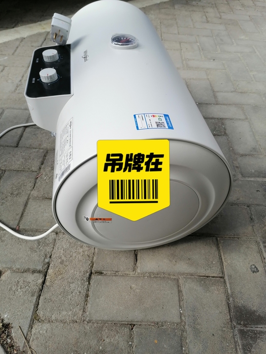 出售一台9.5成新惠而浦热水器,60升,安...