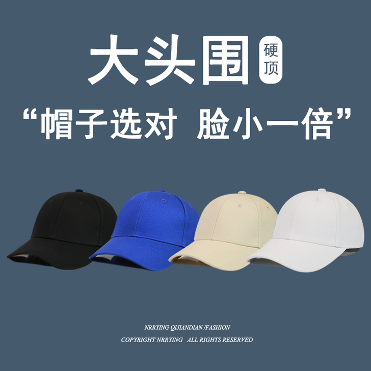 贝纳登 帽子