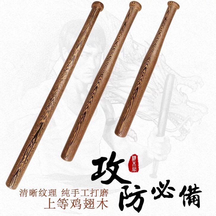 包邮正品防身武器红木棒球棒鸡翅木棒球棍实木...
