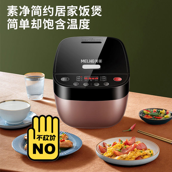 3升的电饭锅转卖，是个三人饭量。