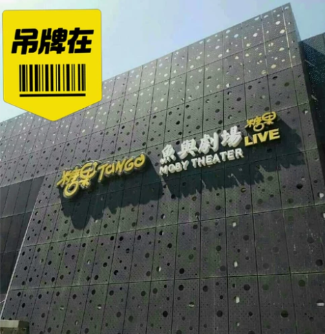 北京代排，（代排八小时起）白、夜都行，价格...