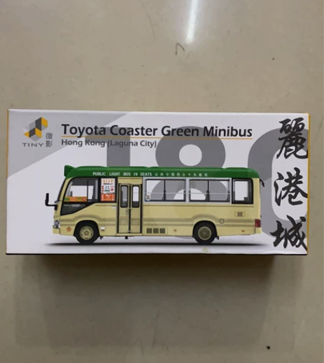 微影tiny考斯特丽港城中巴1/76 开封...