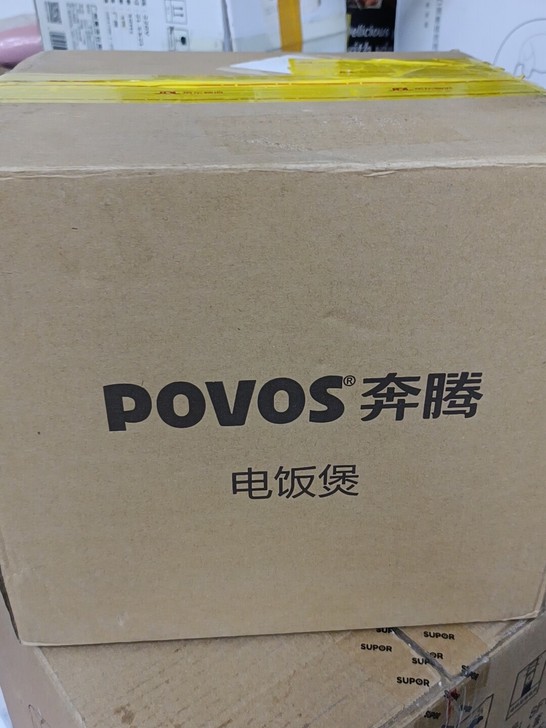 奔腾电饭锅2173全新未使用