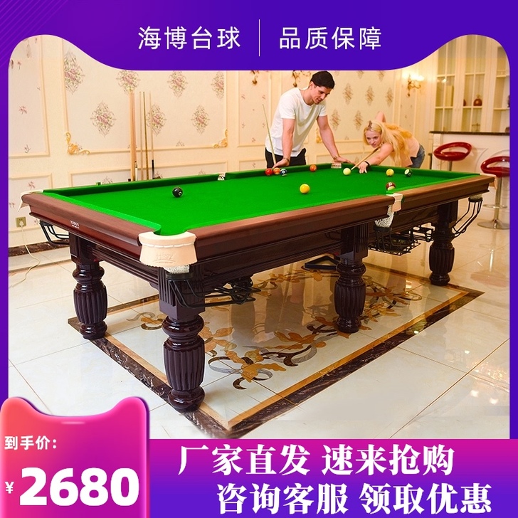 Hiboy Cue 台球桌个人使用