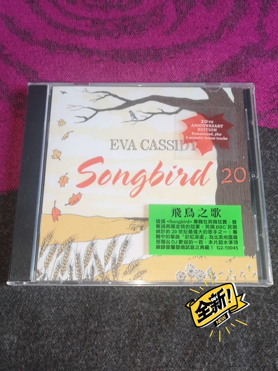 Eva Cassidy Songbird ...