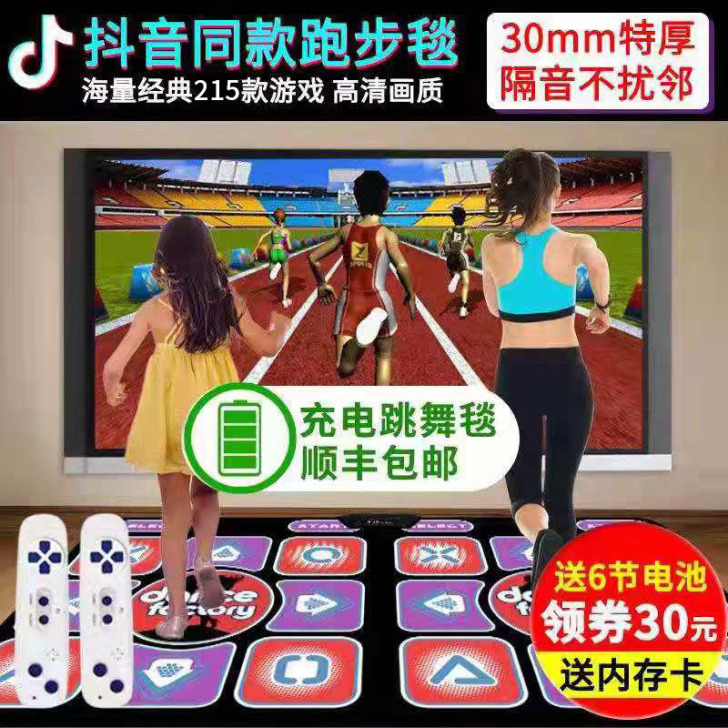 圣舞堂 跳舞毯 买完就用一次,闲置了,挺大...