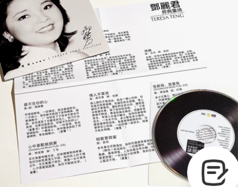 邓丽君《经典重现》复黑王CD，新世纪发行，...