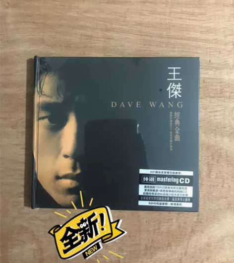 CD碟片 王杰 经典金曲 感兴趣的话给我留...