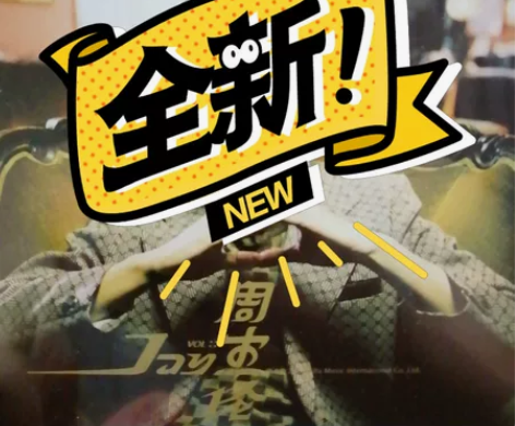 周杰伦全新签名专辑,依然范特西 和叶惠美,...