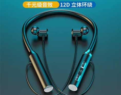 新款蓝牙无线耳机 挂脖运动双耳入耳颈挂式超...