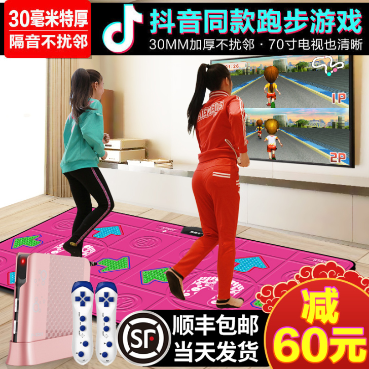 瘦身男女 跳舞毯,没怎么使用,闲置在那,低...