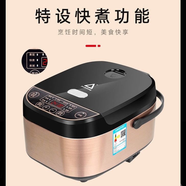 (苏泊尔 同款)厂家清仓处理全新多功能球釜...