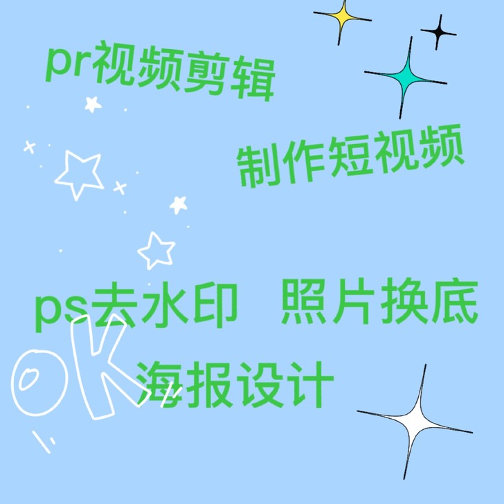 pr短视频,视频转格式,添加背景音乐,添加...