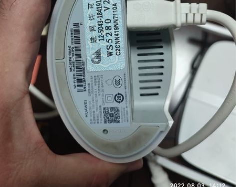 华为WS5280,边缘路由器,只有母路由器...