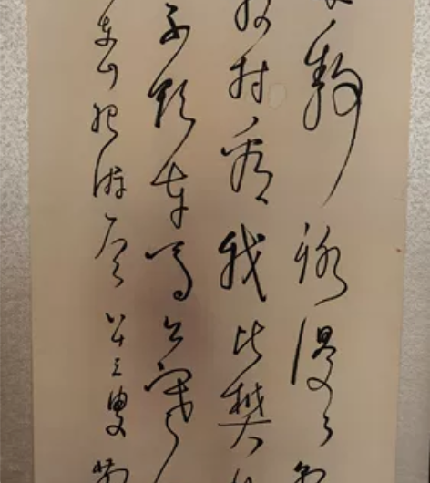林散之小四尺精品草书书法挂轴作品收藏品装饰...