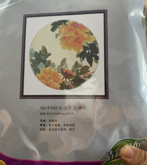 ks十字绣,吐露芬芳,粉红玫瑰,爱洛花香3...