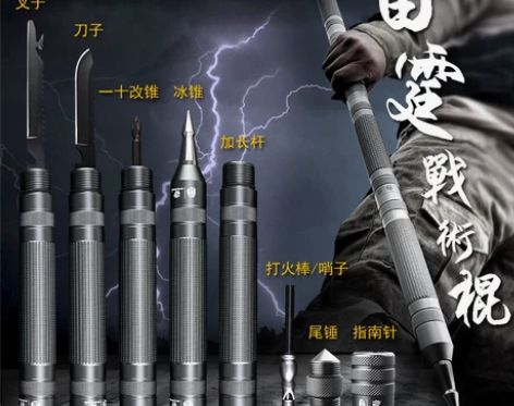 汉道雷霆战术棍中刀防身武器野外生存装备刀棍...