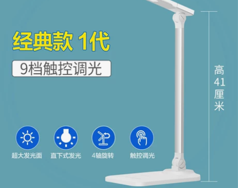 欧普led学习台灯护眼灯大学生书桌卧室床头...