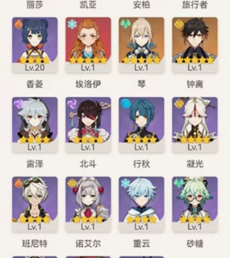u511双改，钟离，琴。绝版埃洛伊，绝版音...