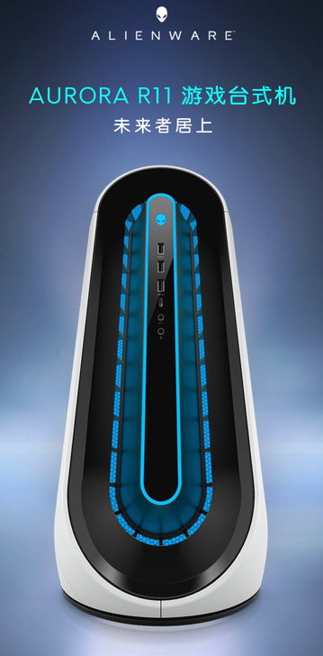 外星人ALIENWARE R10 官翻优品...