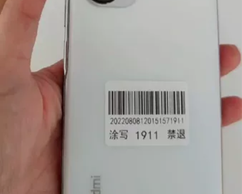 红米K40Pro+ 12G+256G ...