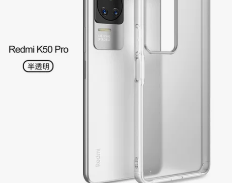 适用于红米K50电竞版Pro磨砂K40S半...
