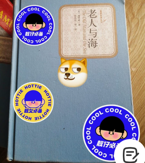 印章下面的老人与海要出的 感兴趣的话点“我...