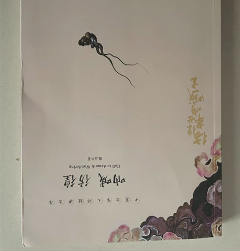 呐喊彷徨 需要私聊 感兴趣的话点“我想要”...