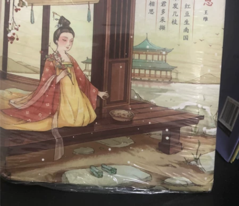 唐诗三百首礼盒装 全新 15.2包邮江浙沪...