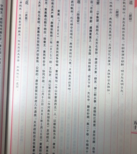 吴越丝艺唐诗三百首，丝绸饮食唐诗三百首，全...