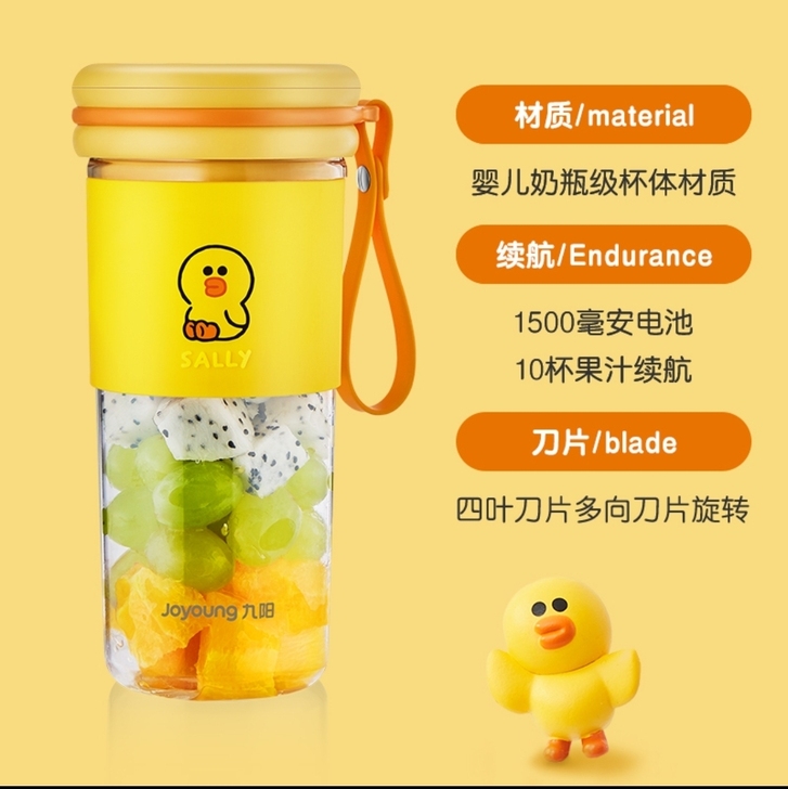 九阳无线榨汁机美的奥克斯无线榨汁机