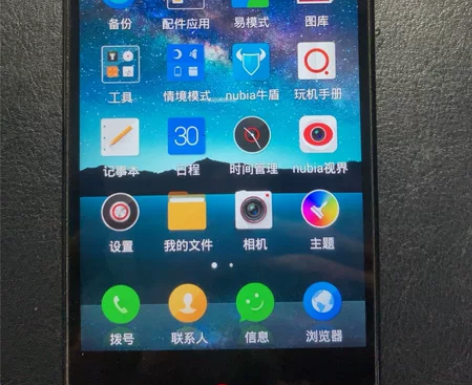 Nubia z7mini,白色。2GB运存...