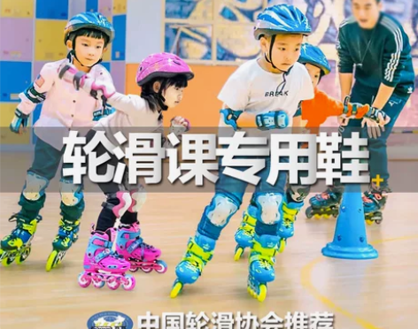乐秀RX1S溜冰鞋儿童全套装3-5-6-8...