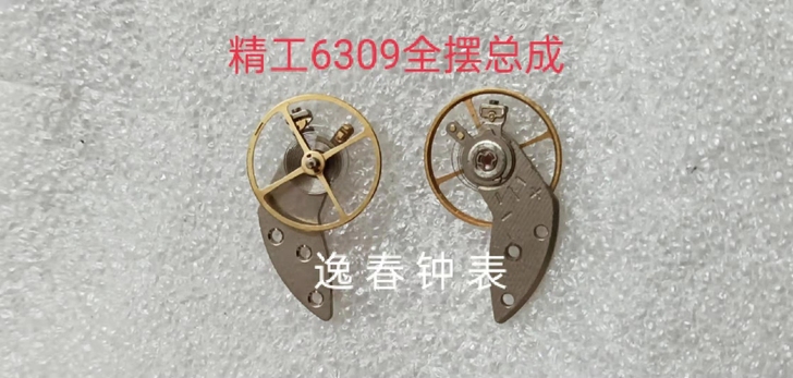 【精工SEIKO】6309/19全摆总成。