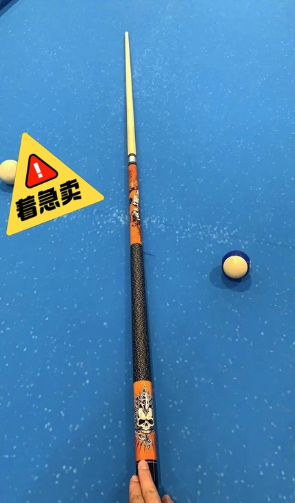 台球杆！怀孕太累了，球厅关掉了，回家安心养...