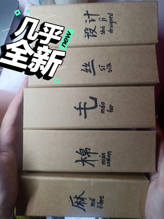 服装设计专业 服装面料小样图册 毛、丝