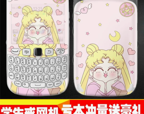 BlackBerry/黑莓Curve932...