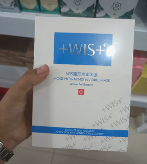 wis面膜,一盒24片,保真,包邮,可退换...