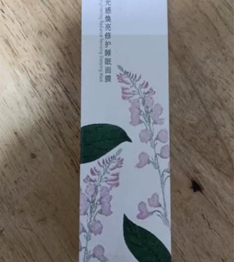 谷雨的睡眠面膜 买多了 感兴趣的话点“我想...