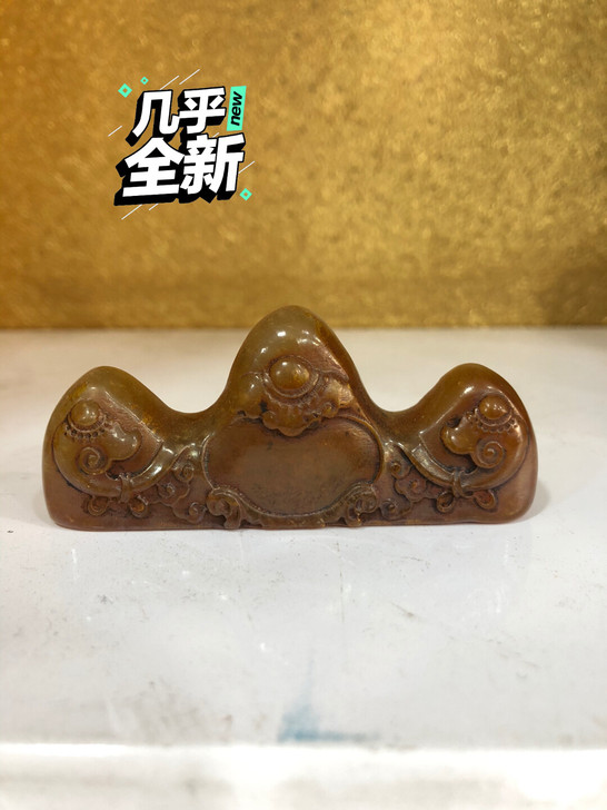 毛笔架 寿山石笔架 质地细腻油润 包浆自然