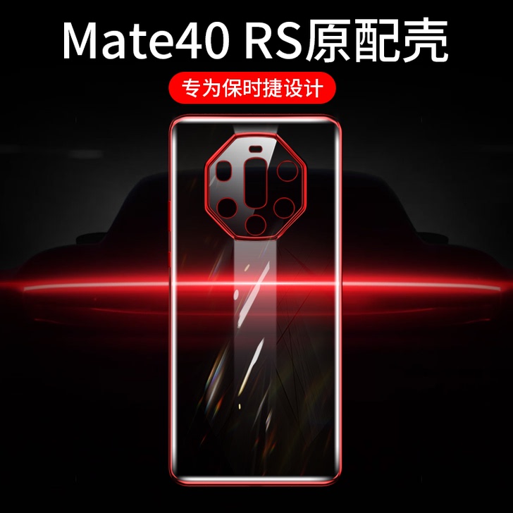 赋比兴(数码) 手机壳