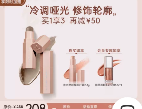 FENTY BEAUTY蕾哈娜百变柔雾塑颜...