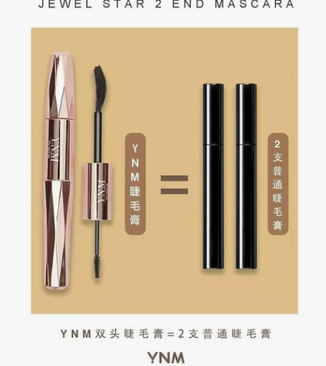买睫毛膏送眉笔,包邮 感兴趣的话点“我想要...