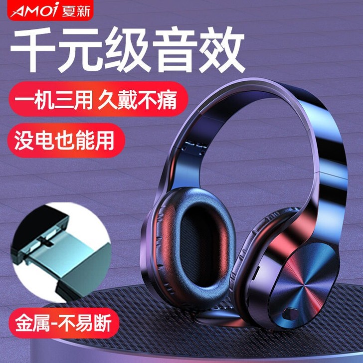 无线蓝牙耳机头戴式运动跑步耳麦电脑游戏手机...