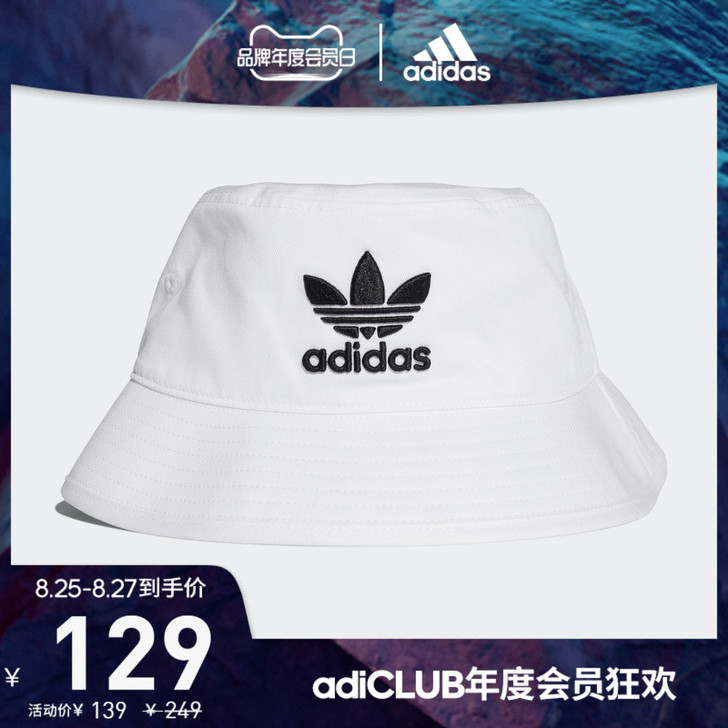 Adidas/阿迪达斯 帽子 全新 吊牌没拆