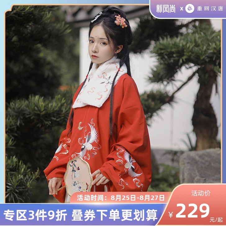 重回汉唐 民族装舞台装 全新，带掉牌，一套